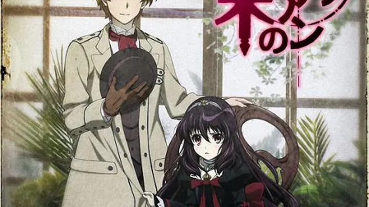 The Mystic Archives of Dantalian 