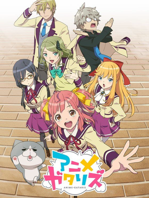 Anime-Gataris