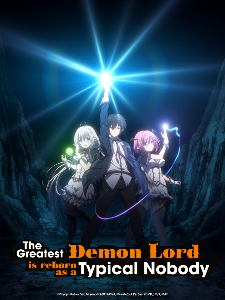 The Greatest Demon Lord Is Reborn As A Typical Nobody (Thai Dub)