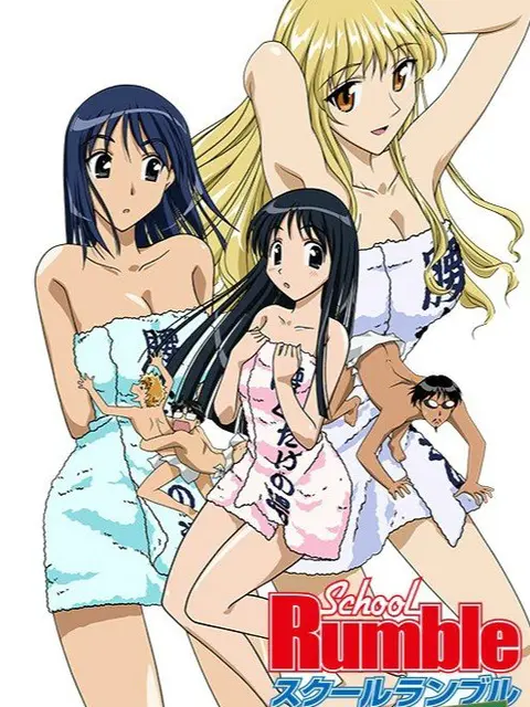 School Rumble: Ichi Gakki Hoshuu