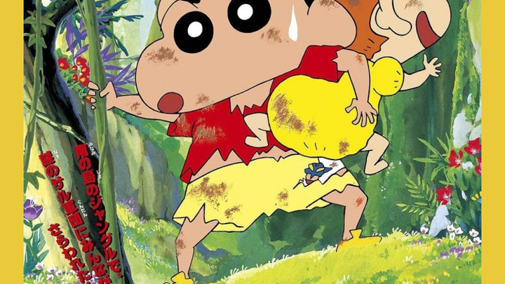 Crayon Shin-chan: Jungle That Invites Storm