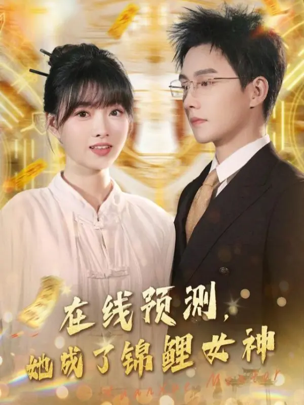 Max-Level Metaphysics Master: Divine Predictions Online