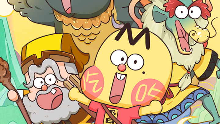 Foodie Boy’s Classic of Mountains & Seas 