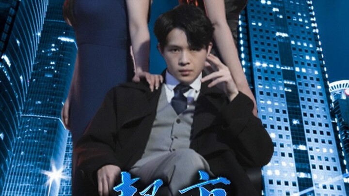 Urban Supreme War God