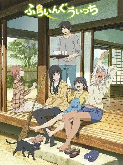 Flying witch