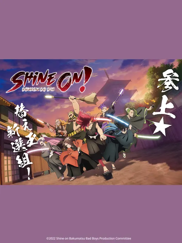 Shine on! Bakumatsu Bad Boys Deceive! The Shinsengumi of Criminals