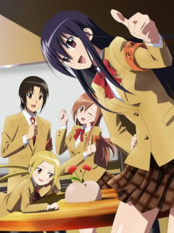 Theatrical version of Delusional Student Union