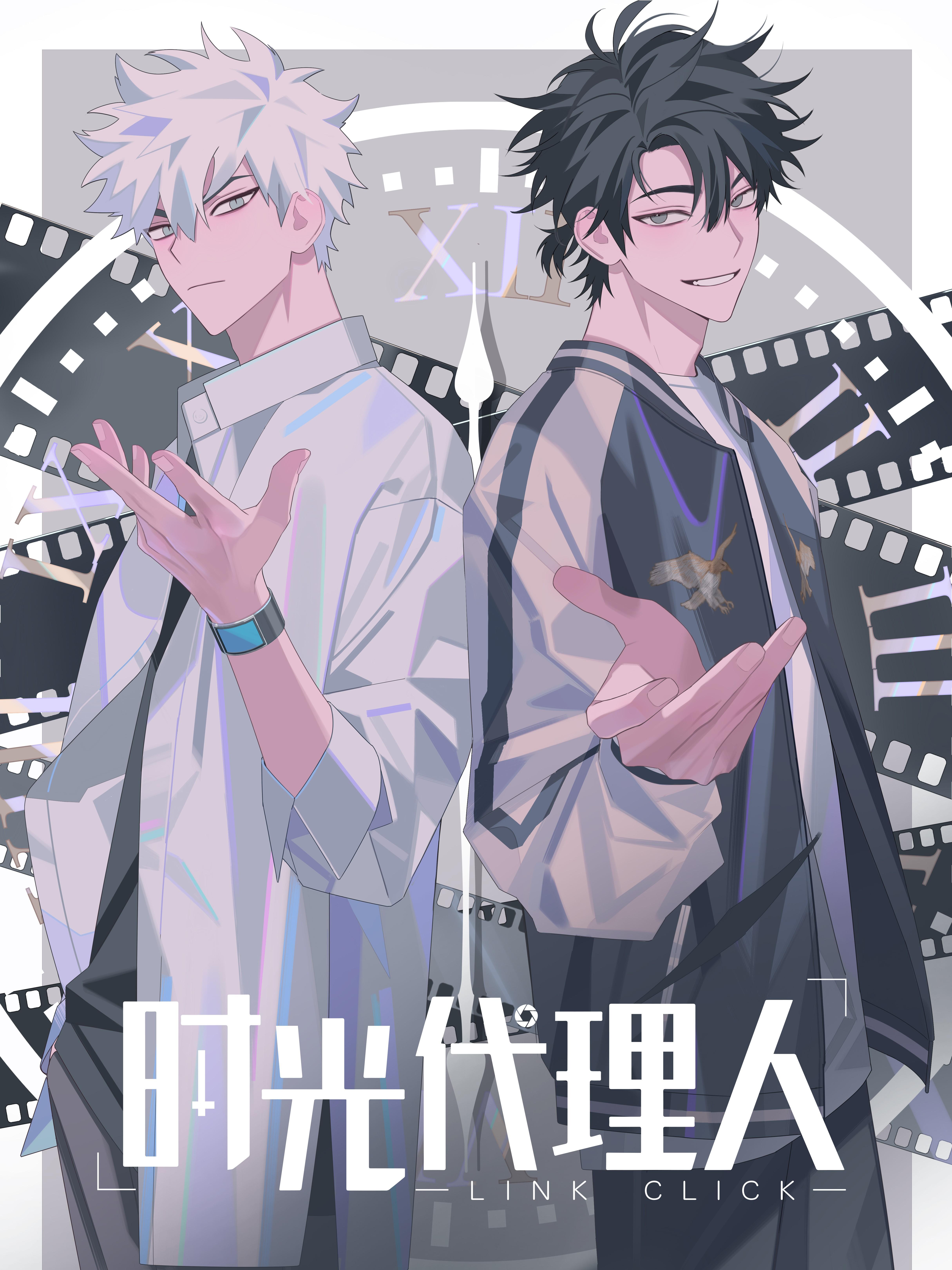 LINK CLICK (Thai Dub)