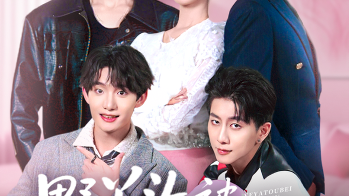 Cô Bé Hoang Dã Được Các Anh Trai Chiều Chuộng