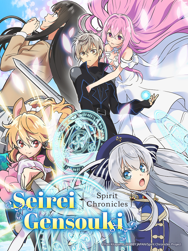Seirei Gensouki: Spirit Chronicles (Thai Dub)
