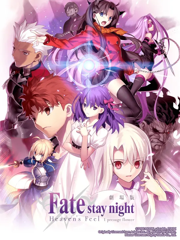 Fate/stay night: Heaven's Feel - I. Presage Flower