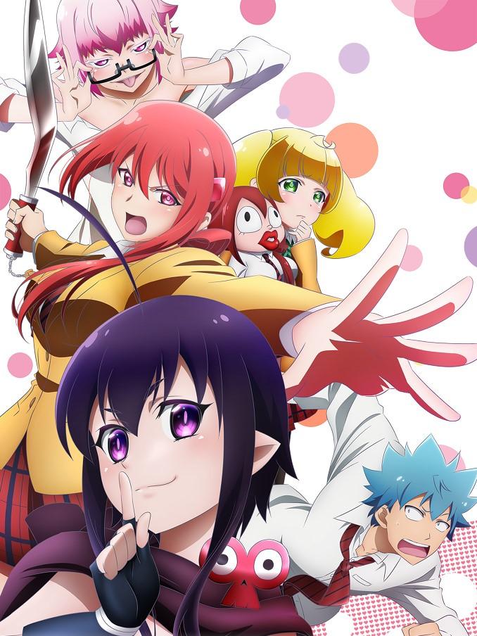 Love tyrant