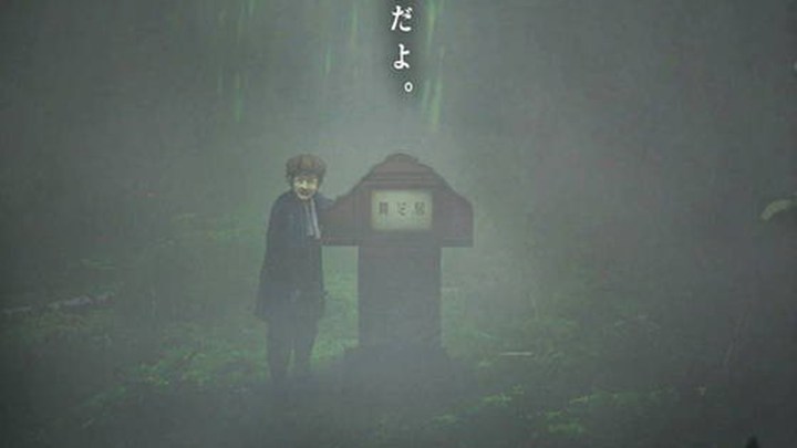 Theatre of Darkness 6