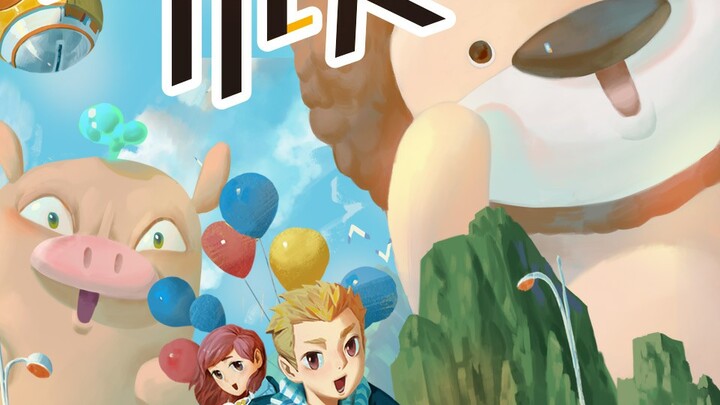 Người Ngoài Hành Tinh Bé Nhỏ