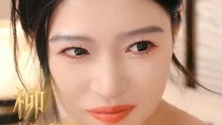 My Beautiful Sister-in-Law