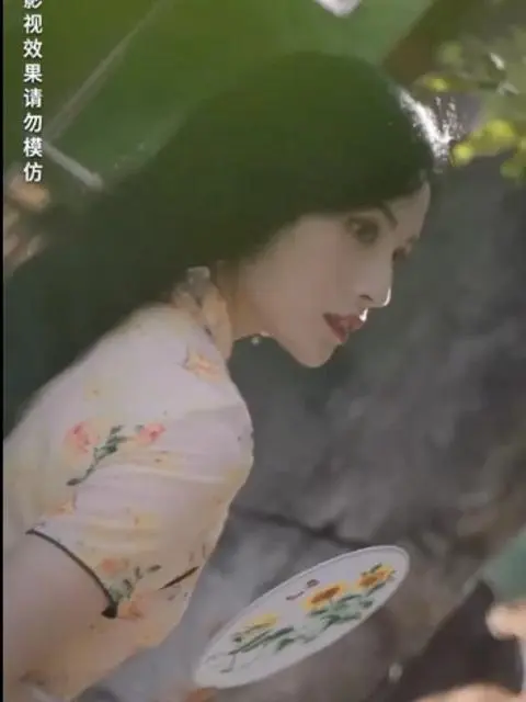 Master's Wife, Please Show Restraint