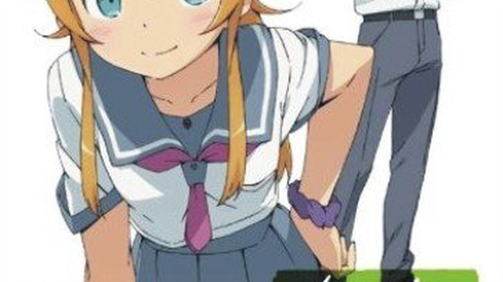 My Little Sister Can't Be This Cute