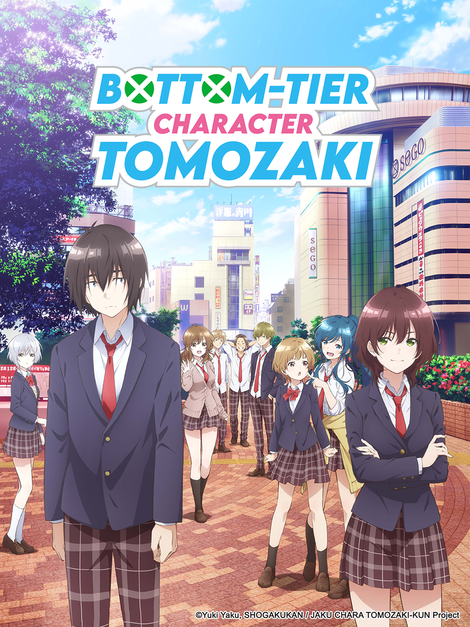 Bottom-tier Character Tomozaki