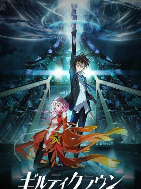 Guilty Crown