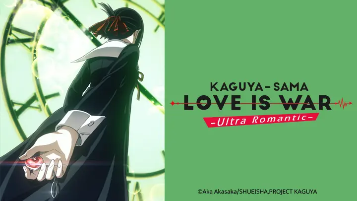 KAGUYA-SAMA LOVE IS WAR ーUltra Romanticー