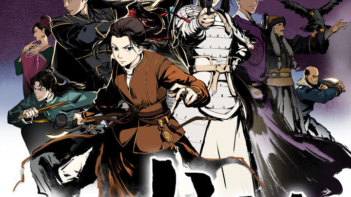 Since I Wasn't the Heroine