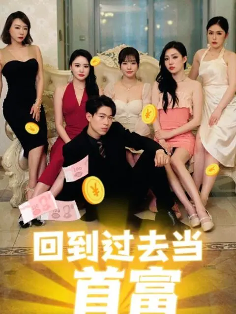 Trở Về Quá Khứ Làm Tỷ Phú