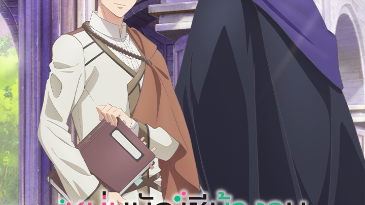 Isekai Office Worker: The Other World's Books Depend on the Bean Counter