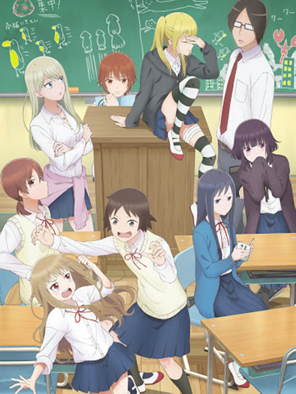 Wasteful Days of High School Girl