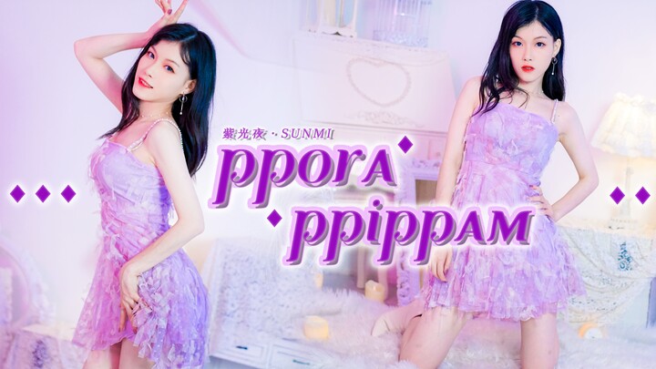 Purple Light Night | Dance cover Lee Hyun-mi. Versi lengkap [Lane]
