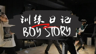 BOY STORY训练日记：令人瑟瑟发抖的柔韧性训练来啦