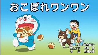 Doraemon Episode 788A Subtitle Indonesia, English