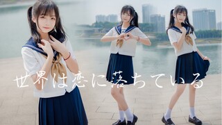 【阿白】因为 我喜欢你！(>_<)❤️世界は恋に落ちている❤️