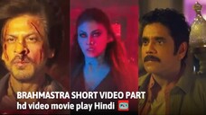 BRAHMASTRA SHORT VIDEO PART hd video movie play Hindi #ibrahimkhan_zerotokhan #hdvideoseries