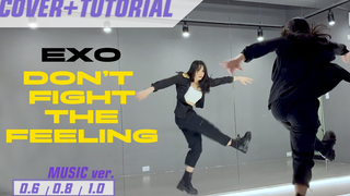 【EXO】Don't fight the feeling副歌舞蹈教学