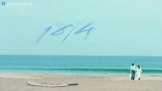 ความฝัน ความรักและสายสัมพันธ์ EP 8 [ซับไทย]
