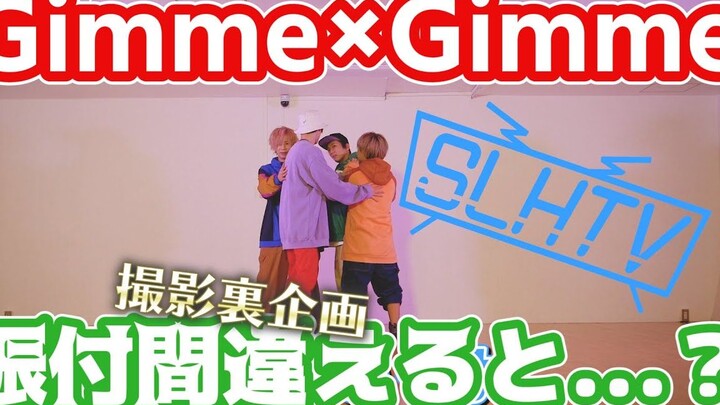 【SLHTV】This is what happens behind the scenes 【Gimme×Gimme filming】