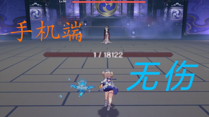 [Genshin Impact] Barbara, menyelesaikan misi tanpa menerima damage dengan 1 HP!! Meninggalkan profes