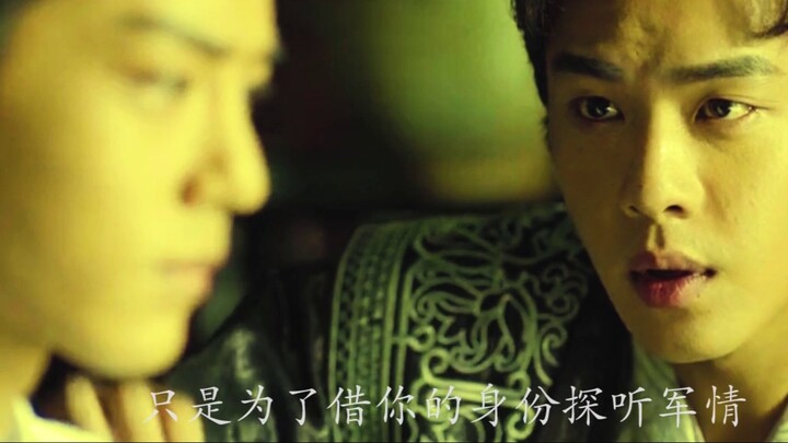 [Fan Xian×Yan Bingyun] [Xianyun] |. Cinta dan Kesedihan [Waspadalah terhadap Penyalahgunaan Tinggi] 