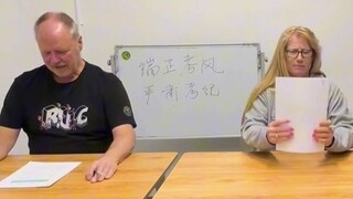 外国人考英语考不过中国人