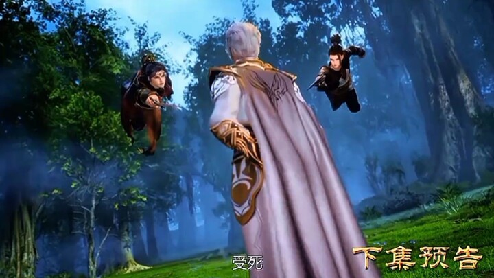 Preview Against The Sky Supreme Eps 500