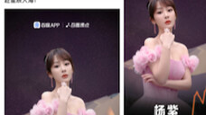 恭喜杨紫~获得百度沸点年度影响力女演员,2023,一起共赴星辰大海!