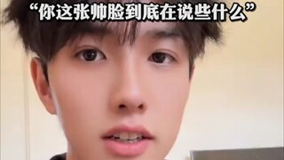 للوهلة الأولى ظننت أنه شاب وسيم يبلغ طوله متر وثمانين، لكن بمجرد أن تحدث تبددت هذه الوهم فورًا. لهجت