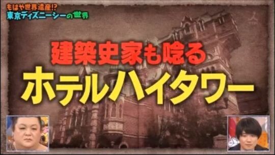 KAZAMA TDS