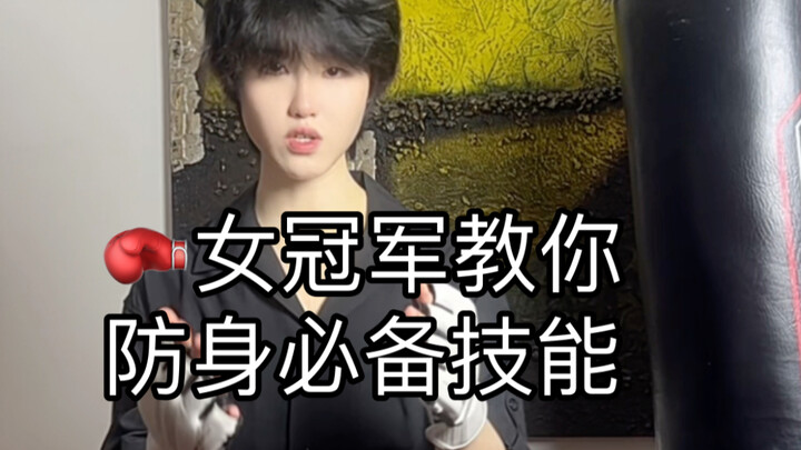 مواجهة متعددة في الشارع! شرح واقعي لدروس الدفاع عن النفس بالملاكمة!