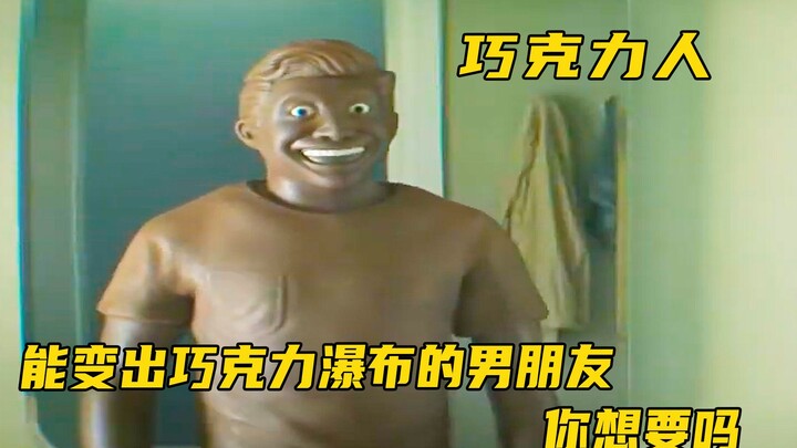 Chocolate boyfriends—don’t you want one? They’re so delicious: you can eat them, play with them, and