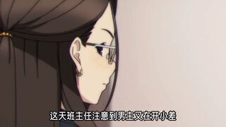这班主任真是尽心尽责