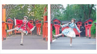 时隔四年我在同一个地方跳同一支宅舞