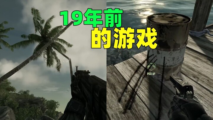 Crysis 1 from 19 years ago—how amazing were the details
