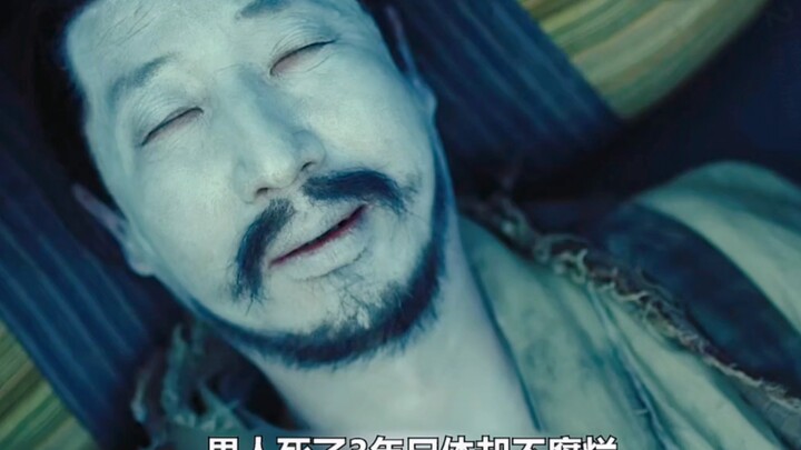 After a man died, he was sent to the underworld. Unexpectedly, the underworld had mistaken him for s