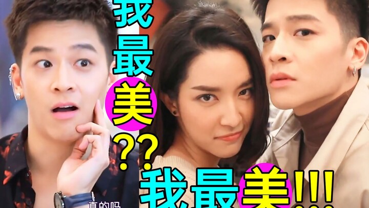 Real-Life Adaptation! This Guy Is So Gorgeous! Man or Woman? Hilariously Handsome “The One Who Can’t